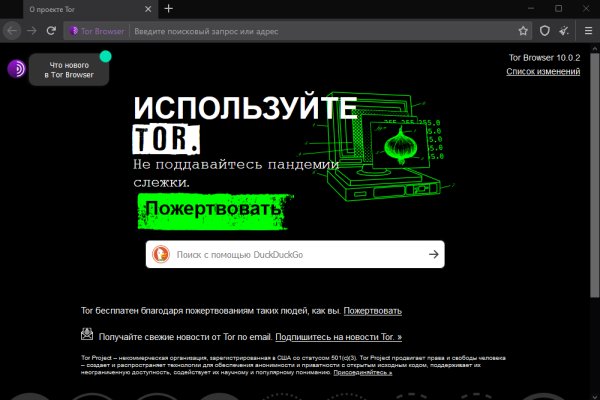 Kraken 2 зеркало