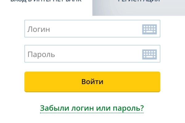 Kraken зеркало официальный