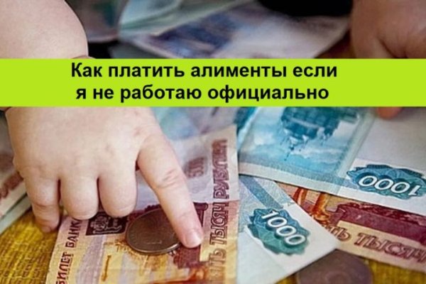 Кракен ворует аккаунты