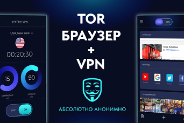 Зайти на кракен через браузер