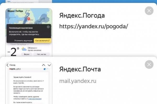 Kraken https что это