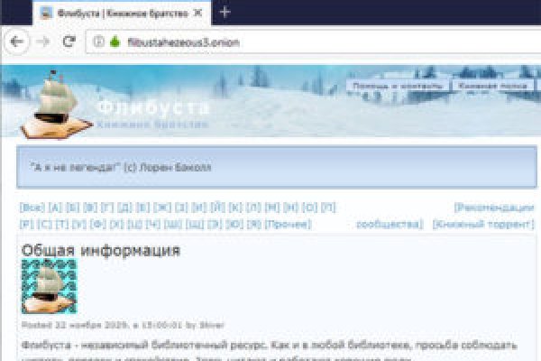 Сайт kraken darknet