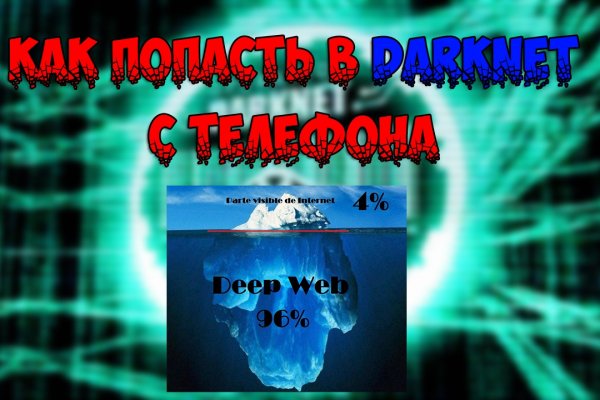 Как зайти на кракен в тор браузере