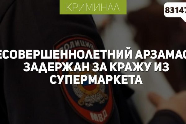 Зайти на кракен рабочее зеркало