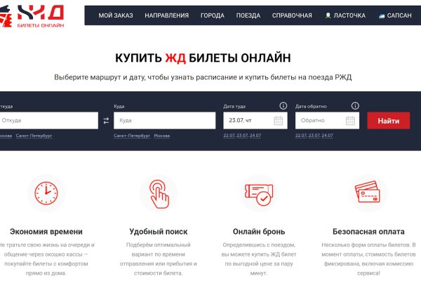 Кракен kr2web in магазин