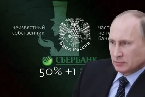 Зеркало kraken krakens16