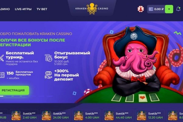 Сайт kraken darknet